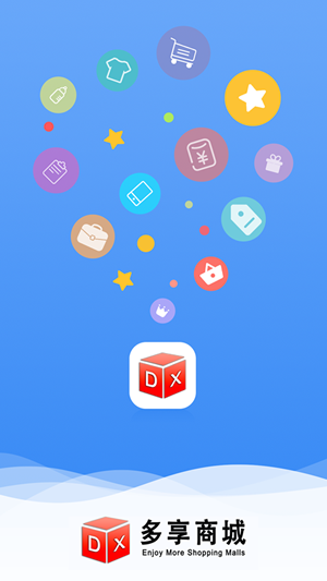 多享商城图3