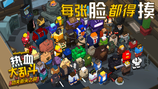 金币大乱斗图2