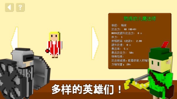 不可攻略运气塔防2中文版图5