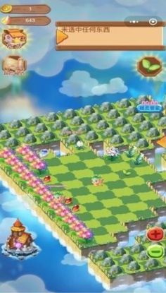 合成精灵之魔法庄园