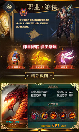 屠鲲莽夫团图4