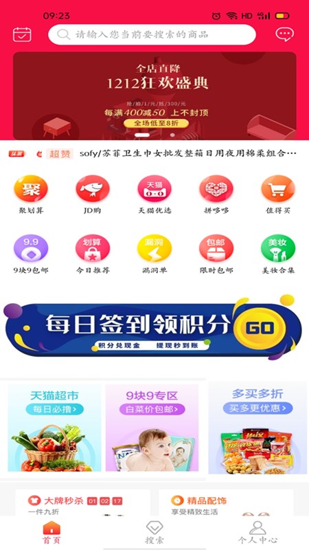 节省图1