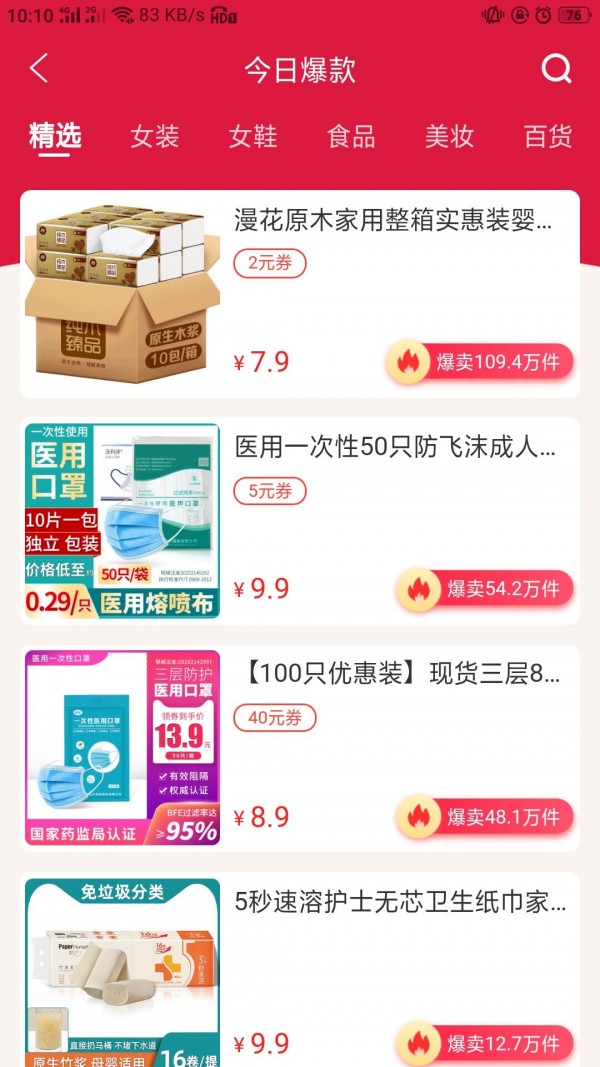 今日聚省图2