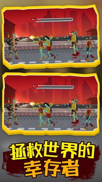 僵尸防御工程图4