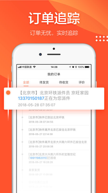 值点图2