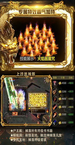 醉卧沙城图3