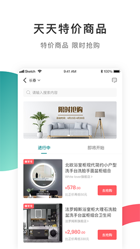 口袋家图4