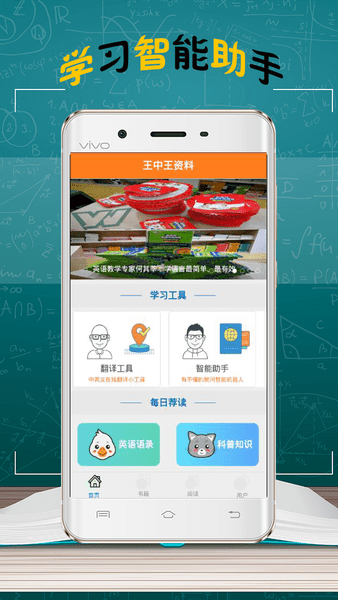 王中王图2