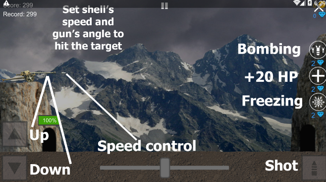 枪支世界 手机版