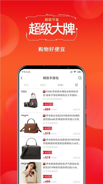 四季生活图4