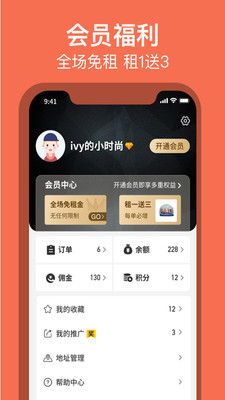 得潮图4