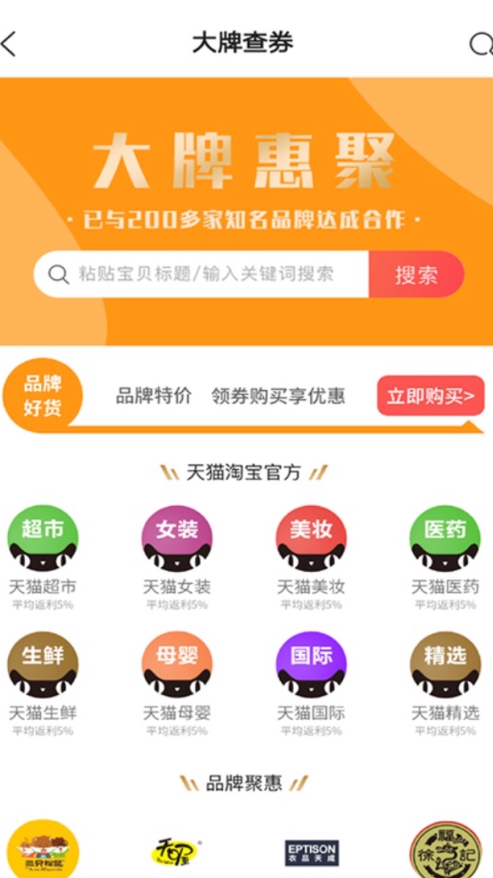 扑满图3