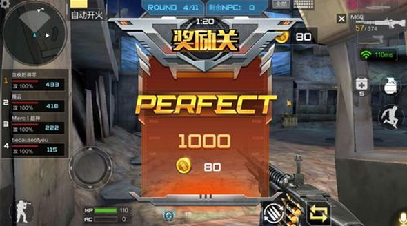 CF手游巨人城图3