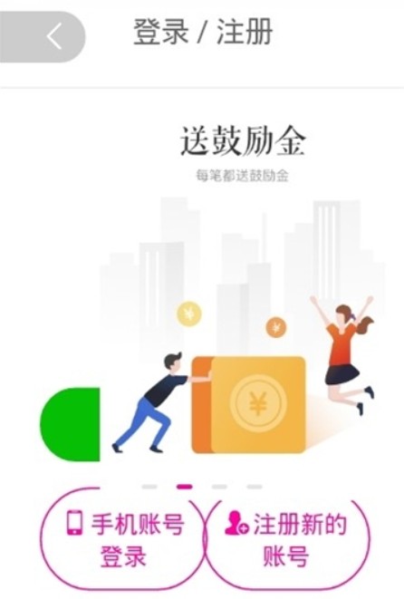 如富特惠图3