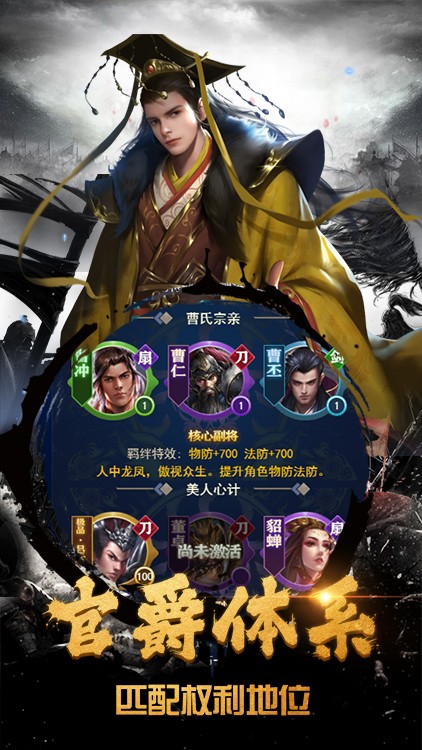 君临Online图4