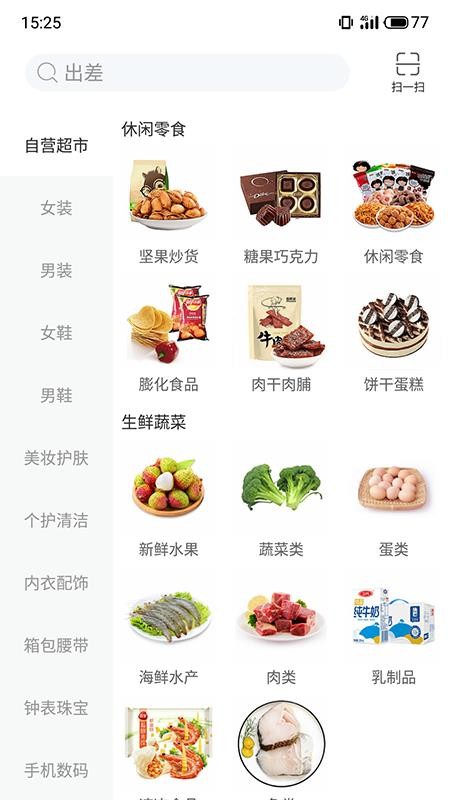 百成优品图1