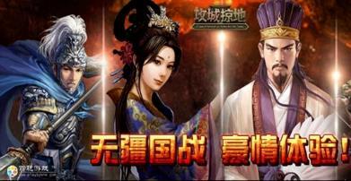 百玩游戏图2