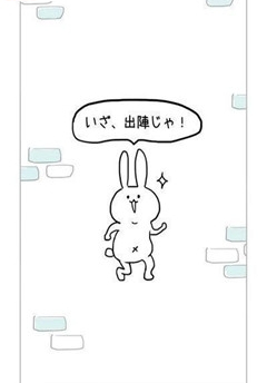 これピンチ？图2