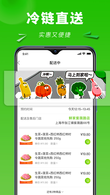 清美云超图2