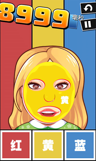 史上最牛的游戏2图2