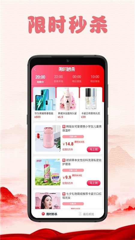 美丽省图1
