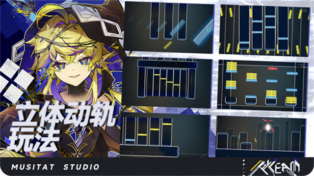 RYCEAM（TapTap测试版）图4