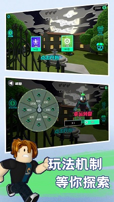 快乐小人射击图2