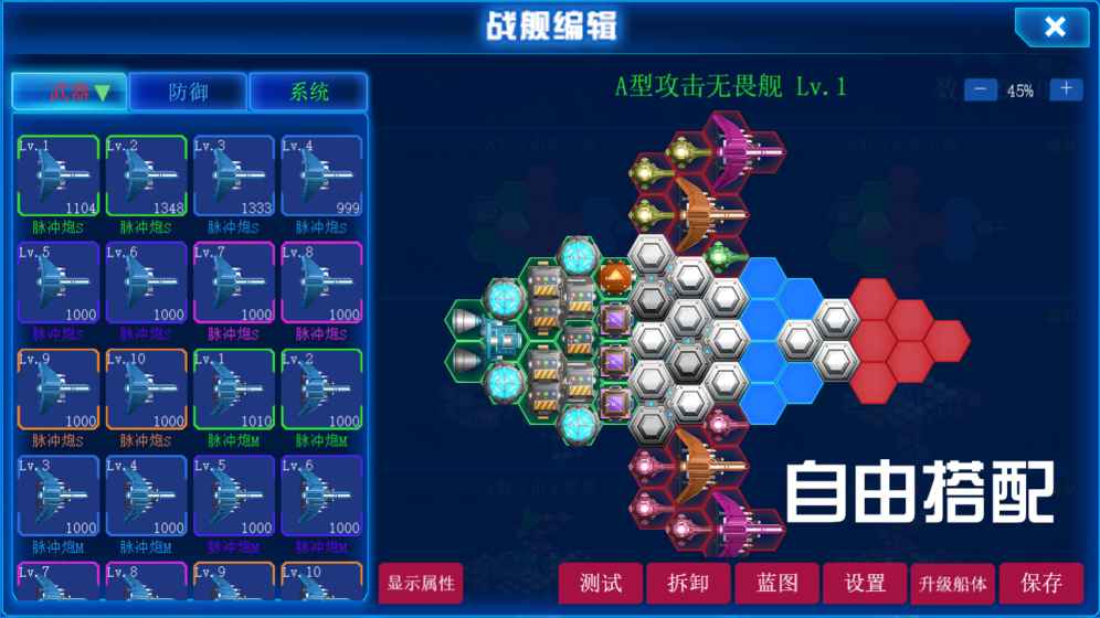 银河边界图5