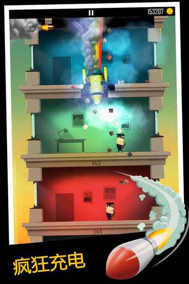 我爸是小偷游戏官网版最新2026安装图3