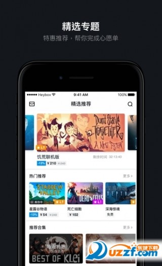 小黑盒