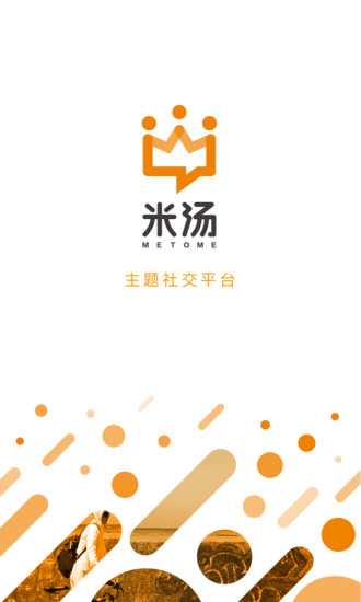 米汤图1