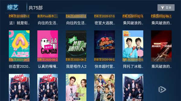宅看影视图1