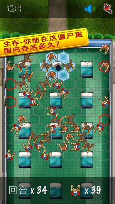 逃出疯人院图3