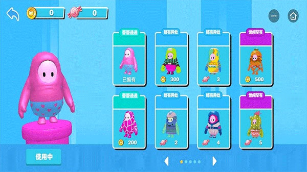 糖果人淘汰赛图2