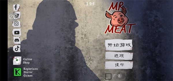 鬼屠夫 内置菜单图4