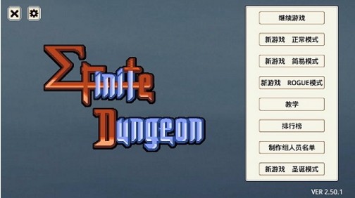 遗荒地下城 6.1原版图1