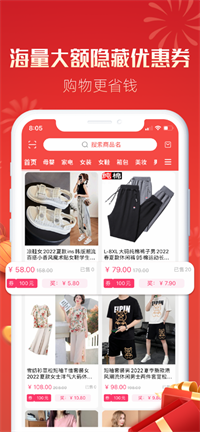 博览商城