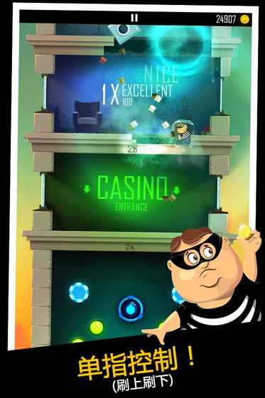 我爸是小偷游戏官网版最新2026安装图4