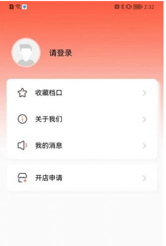 晶东找货
