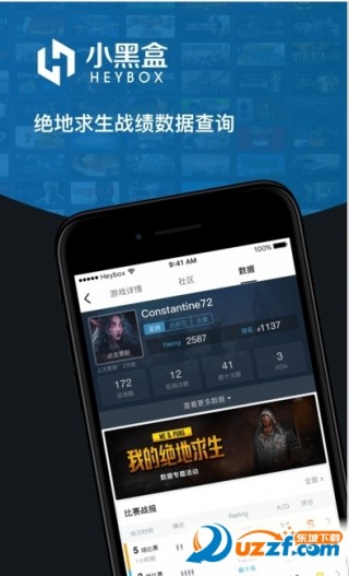 小黑盒图2
