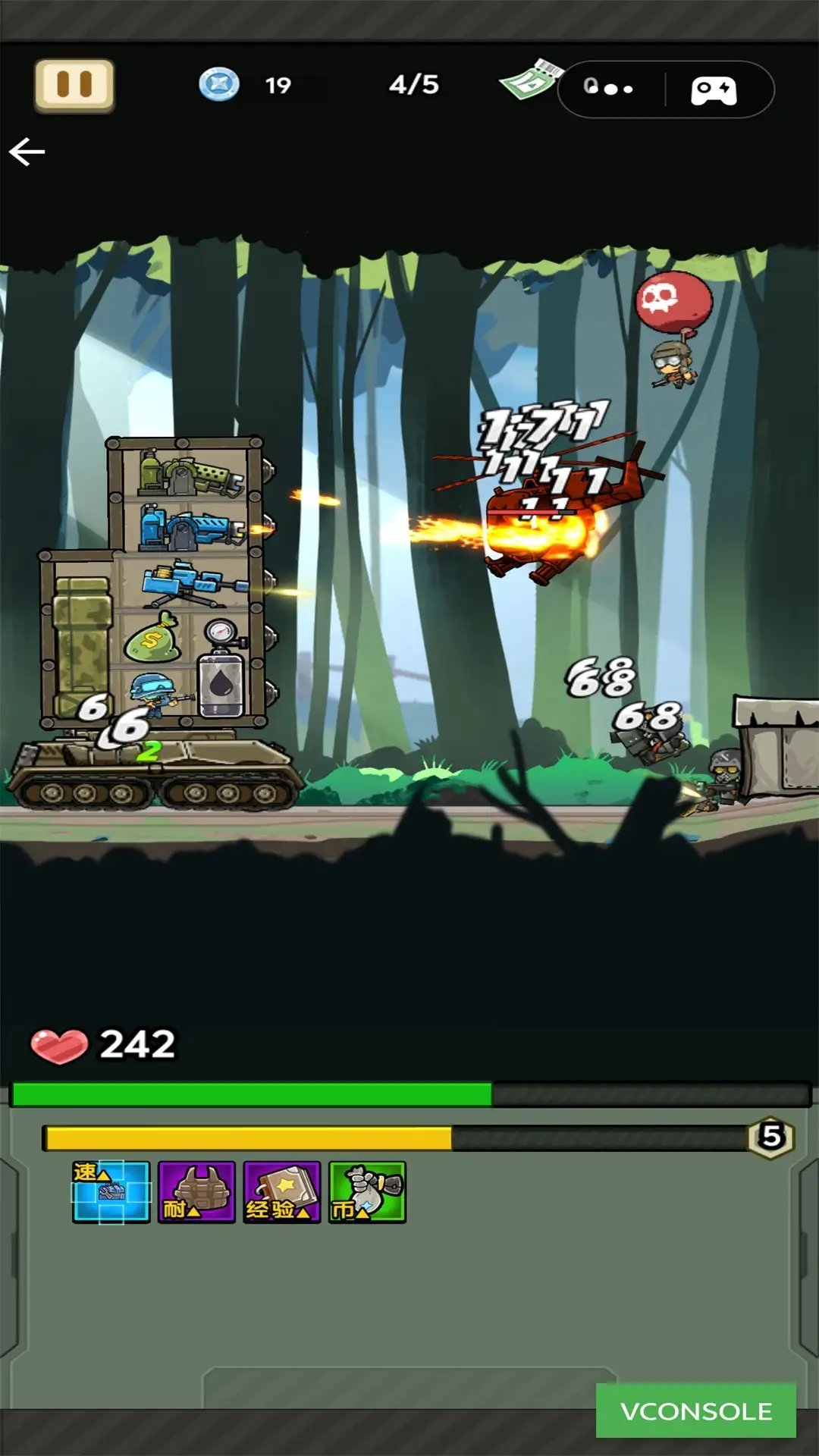 组装坦克战机图2