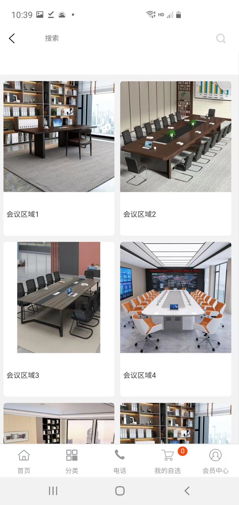 中象西益图1