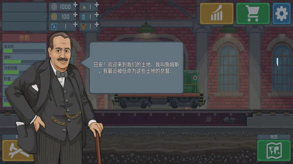 城市模拟火车司机图2