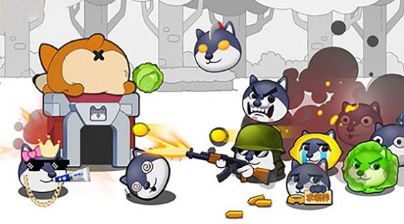 狗子蹦蹦跳图2