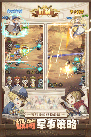 异世代：光与魔法图3