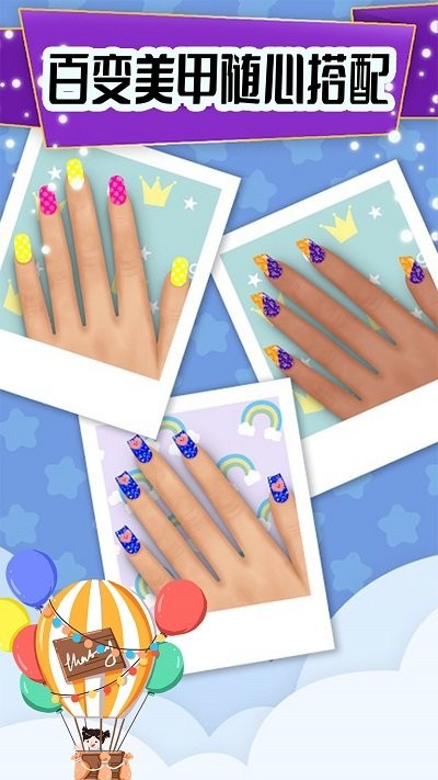 美甲沙龙我最美图1