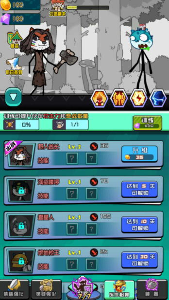 二狗出没图1