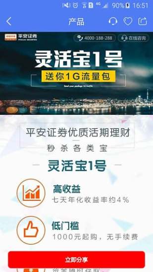 同学会图4