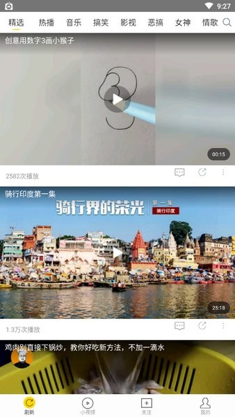 飞极速图1