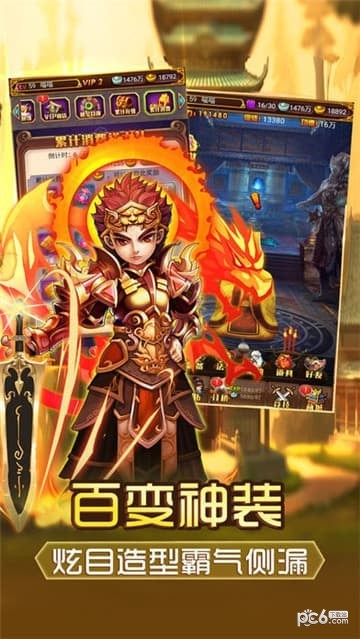 玉兔西游图4